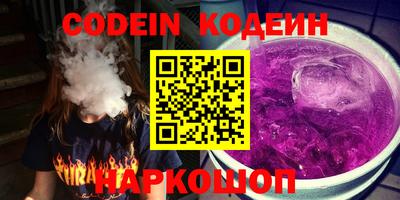 метадон Шелехов