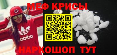 метадон Шелехов