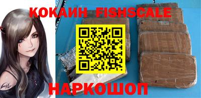 круглые Шебекино