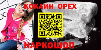 мяу мяу мука Чебоксары