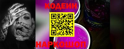 мет Шахты
