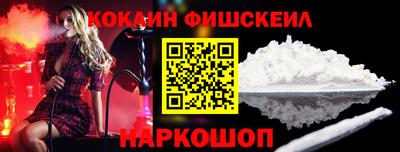 кокаин перу Чебаркуль