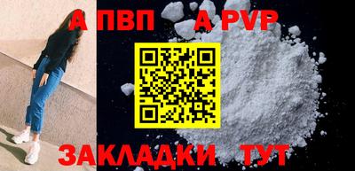 метадон Шелехов