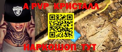 мет Шахты