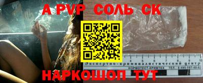 круглые Шебекино