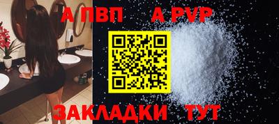 мет Шахты