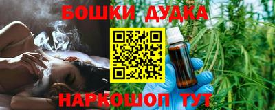 мет Шахты