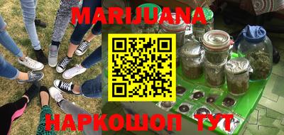 мет Шахты