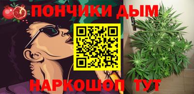 круглые Шебекино