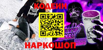 метадон Шелехов