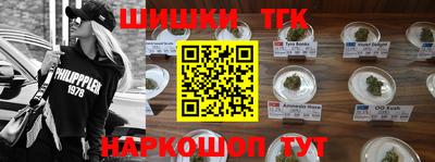 метадон Шелехов