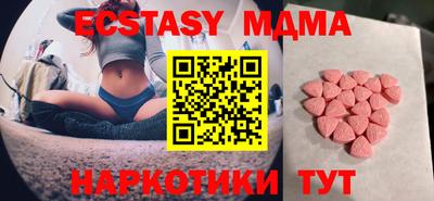 круглые Шебекино