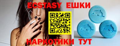 мет Шахты