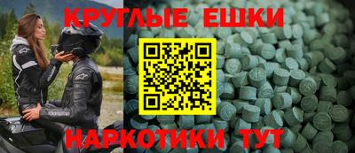 мет Шахты