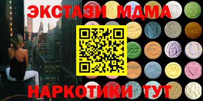 метадон Шелехов