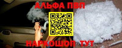 круглые Шебекино