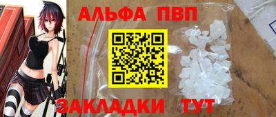 круглые Шебекино