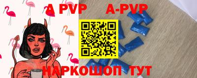 кокаин перу Чебаркуль