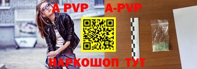 круглые Шебекино