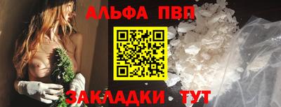 mdpv Чапаевск