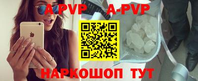 круглые Шебекино