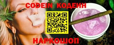 кокаин перу Чебаркуль