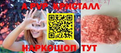 метадон Шелехов