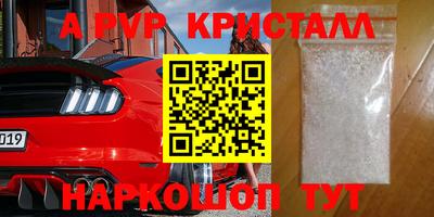 круглые Шебекино