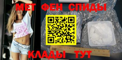 метадон Шелехов