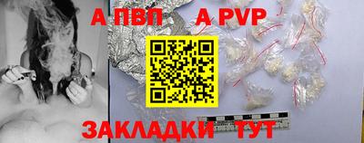 мет Шахты