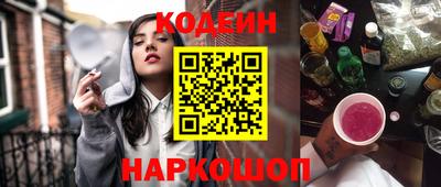 кокаин перу Чебаркуль
