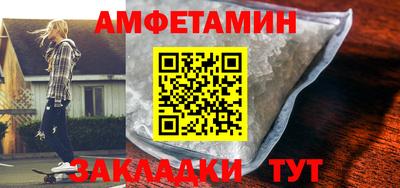 мет Шахты