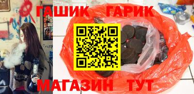 круглые Шебекино