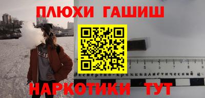 круглые Шебекино