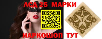 круглые Шебекино
