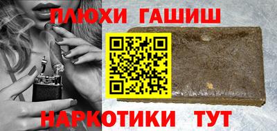метадон Шелехов