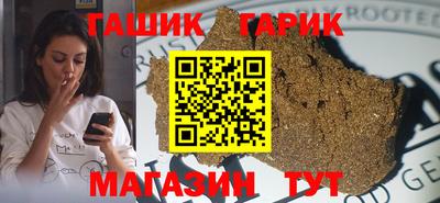 мет Шахты