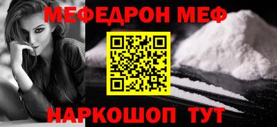 круглые Шебекино