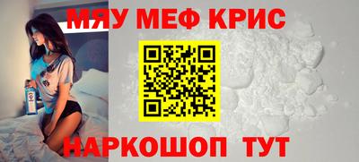мет Шахты