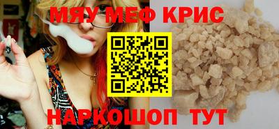 mdpv Чапаевск