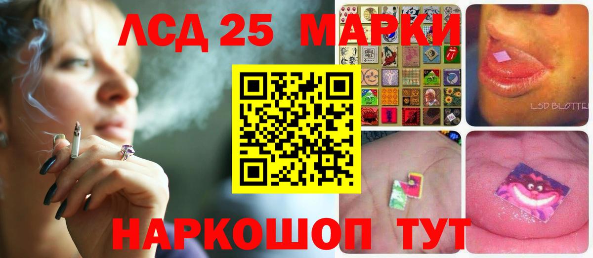 LSD-25 экстази ecstasy  Вход с VPN  Большой Камень  ЛСД экстази ecstasy 