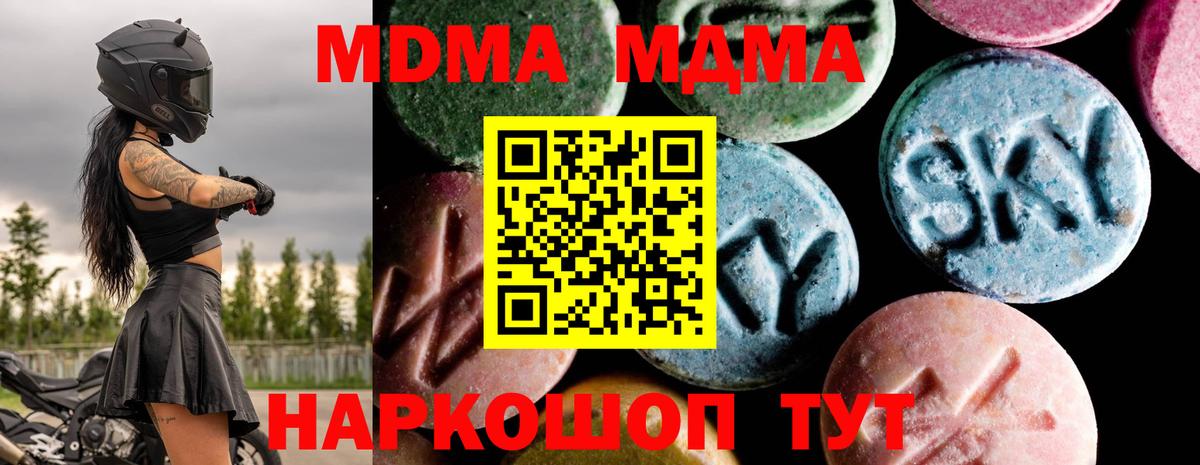 MDMA VHQ Большой Камень