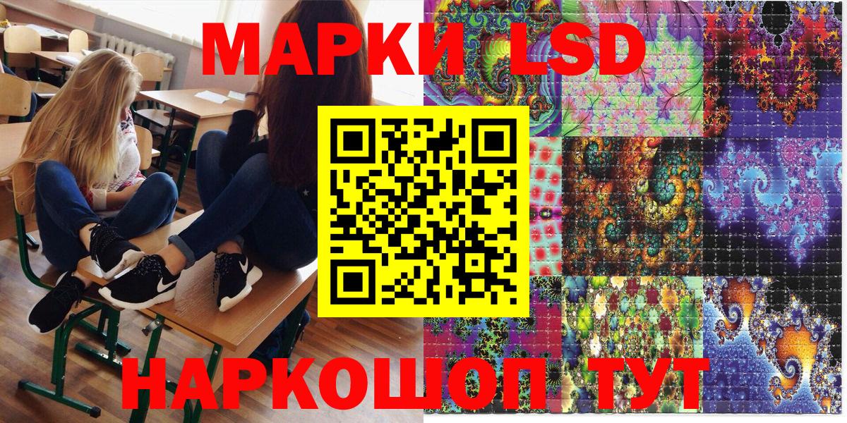 Большой Камень  Марки N-bome 1500мкг  Вход с VPN 