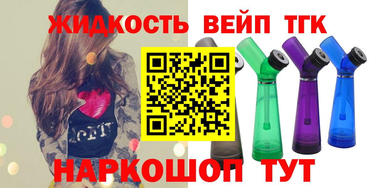ТГК Wax Большой Камень
