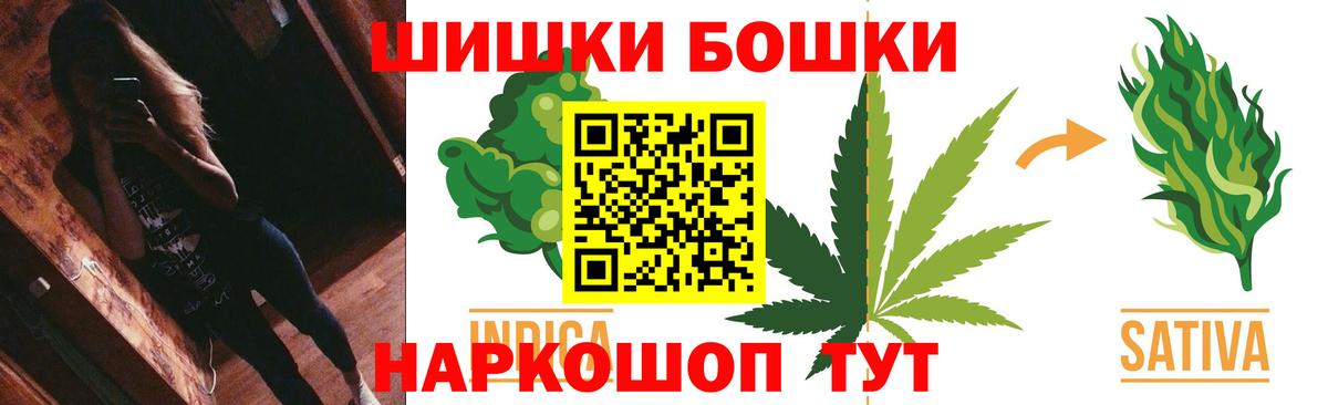 Канабис White Widow  Вход с VPN  Шишки марихуана Ganja  Большой Камень 